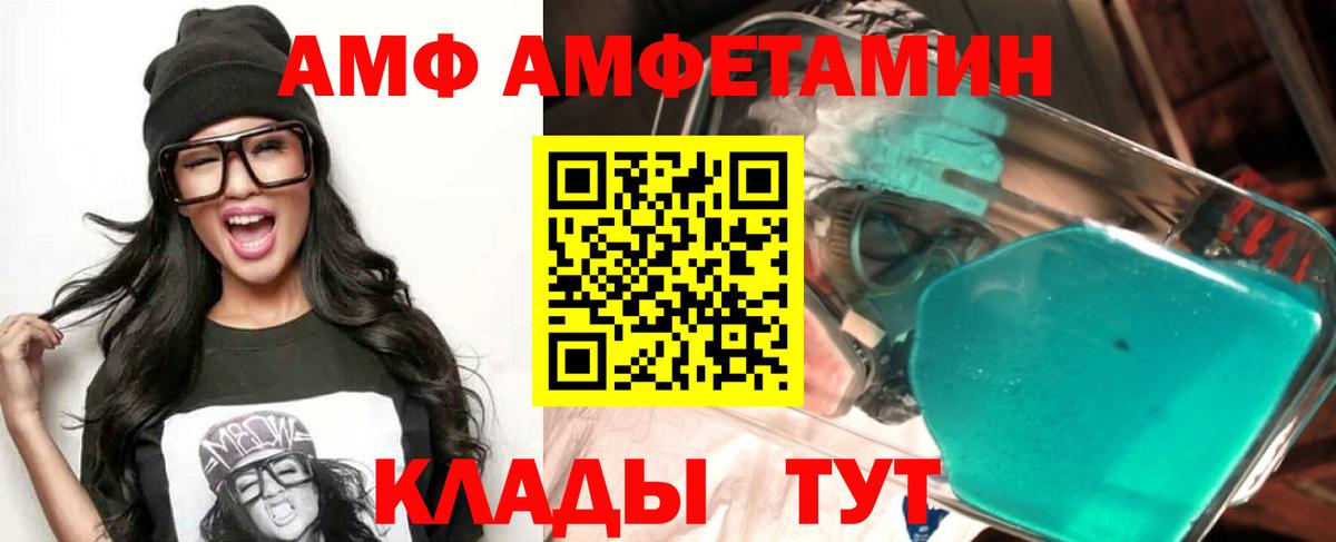 МЕТ  Альфа ПВП СК кристаллы  Гашиш  Минусинск  МЕФ  Магазин наркотиков  Экстази  Меф   Вход с VPN  Канабис 
