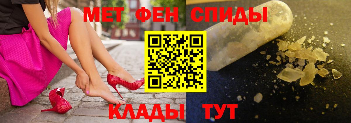 Амфетамин  Вход с VPN  АМФЕТАМИН  Минусинск  АМФЕТАМИН Premium 