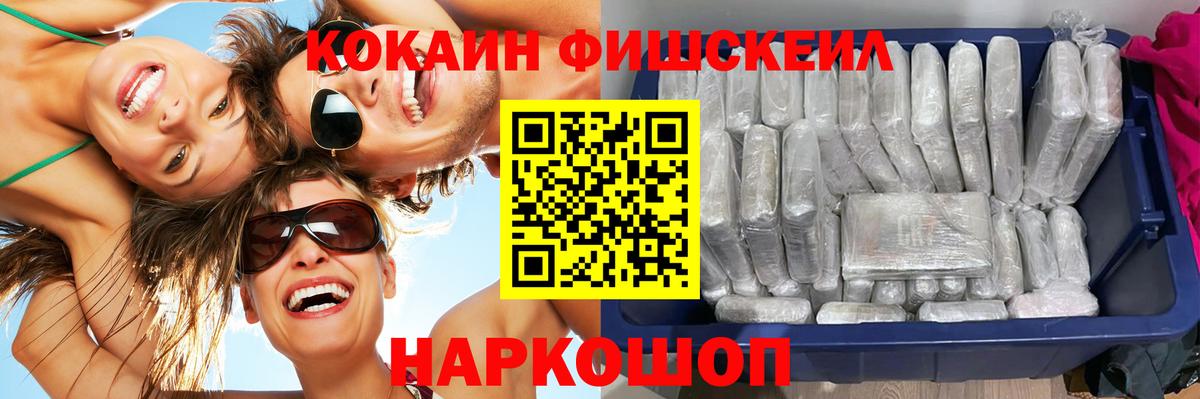 COCAIN Columbia Минусинск