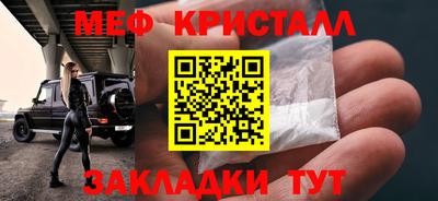 2c-b Гагарин