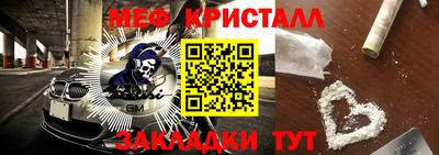 соль ск Гатчина