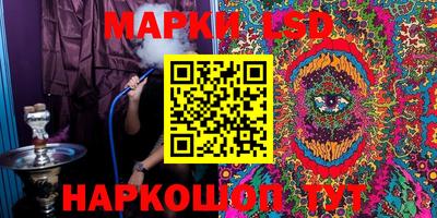 ПСИЛОЦИБИНОВЫЕ ГРИБЫ Гусев