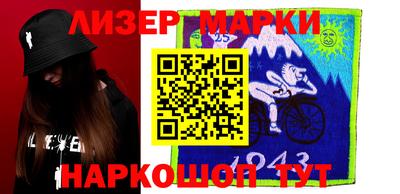 2c-b Гагарин