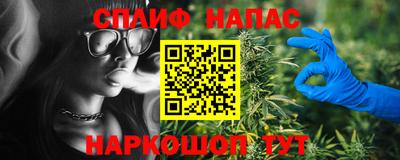 2c-b Гагарин