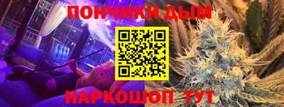 мескалин Гусиноозёрск