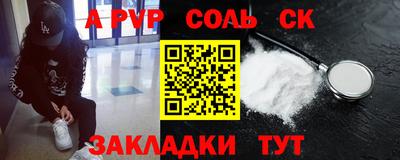 мескалин Гусиноозёрск
