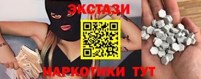 соль ск Гатчина