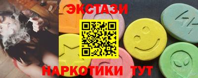 2c-b Гагарин