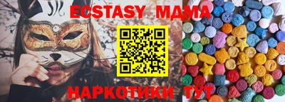 соль ск Гатчина