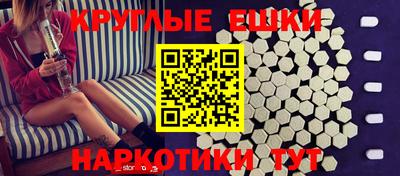 ALPHA PVP Гай