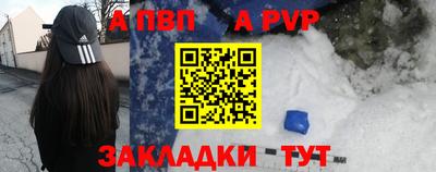 ALPHA PVP Гай