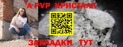мескалин Гусиноозёрск