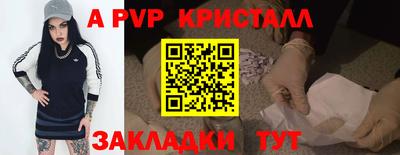 ALPHA PVP Гай