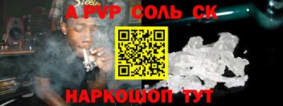 гидра Гусь-Хрустальный