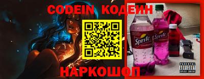 ALPHA PVP Гай