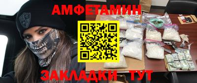 соль ск Гатчина