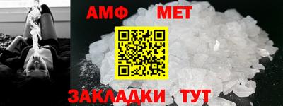 ALPHA PVP Гай