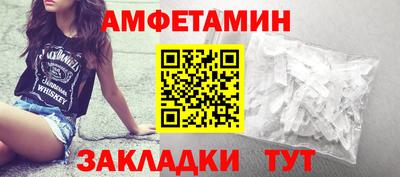 2c-b Гагарин