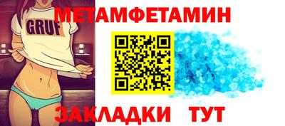 соль ск Гатчина