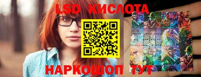 соль ск Гатчина