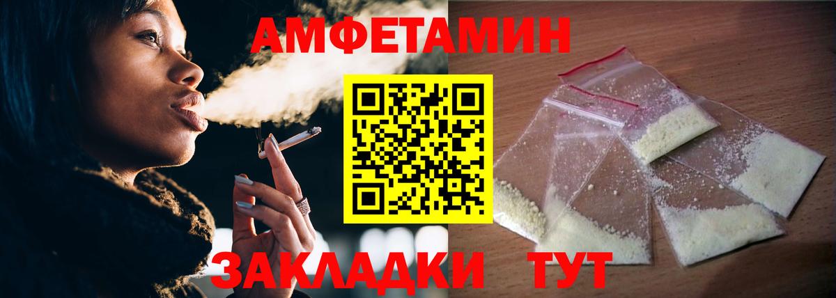 Минусинск  Метамфетамин кристалл  Вход с VPN 