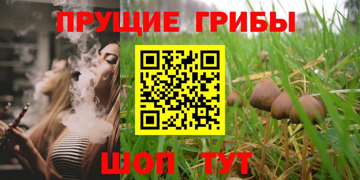 Кокаин Минусинск