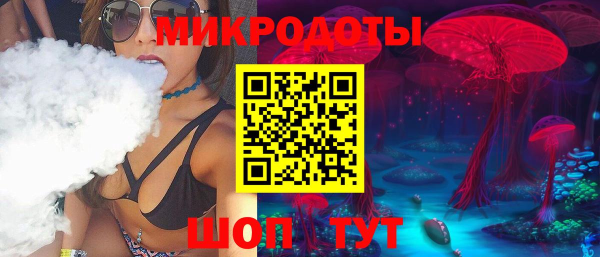Минусинск  Псилоцибиновые грибы Psilocybe  Вход с VPN 