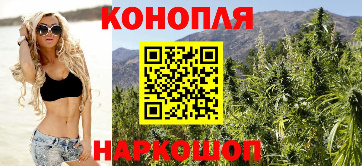 Марихуана LSD WEED  Вход с VPN  Канабис MAZAR  Каннабис марихуана  Каннабис MAZAR  Минусинск 