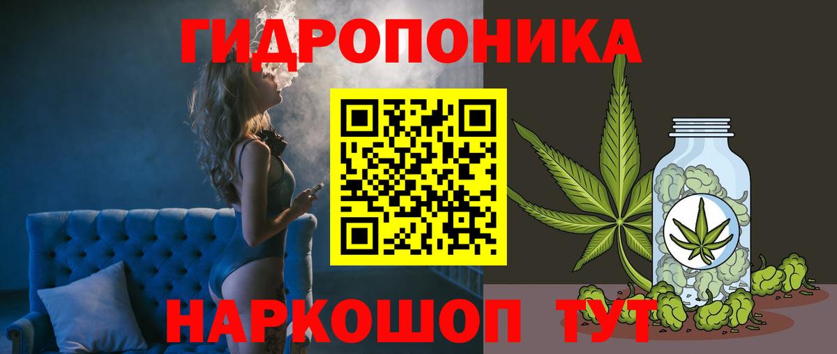 Конопля VHQ Минусинск